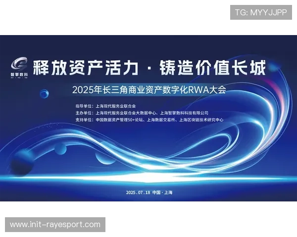 体育数字资产从交易导向向生态共建方向转变